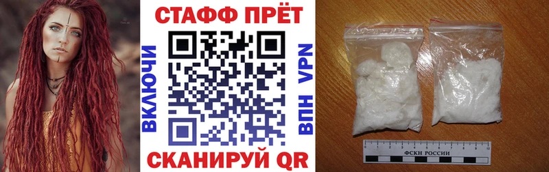 Купить Канабис Меф COCAIN СОЛЬ ГАШИШ Балей