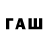 Бутират буратино Play_Game Zhadan