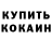 Первитин пудра Volodimer Skljar