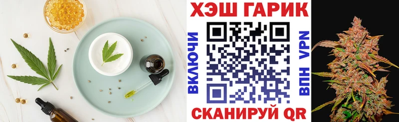 Еда ТГК марихуана Купить Балей