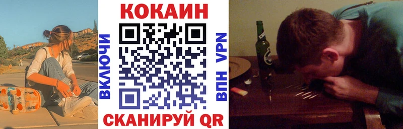 COCAIN Эквадор  Купить  Балей 