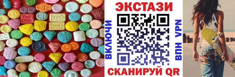 Купить  Балей  ЭКСТАЗИ Cube 