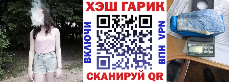 ГАШИШ ice o lator  Купить  Балей 