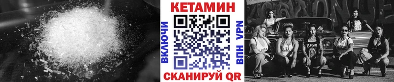 Купить  Балей  Кетамин VHQ 