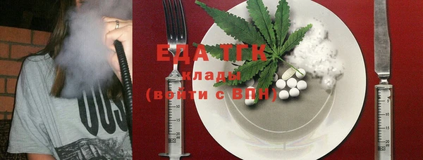 МДМА Кулебаки