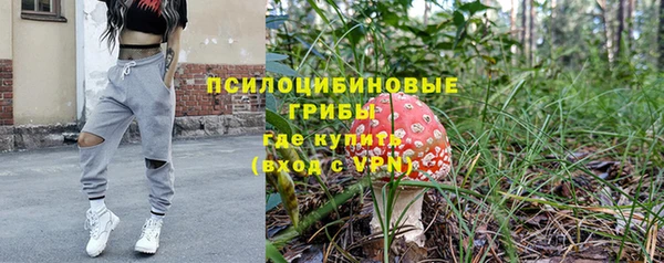 бутик Краснослободск