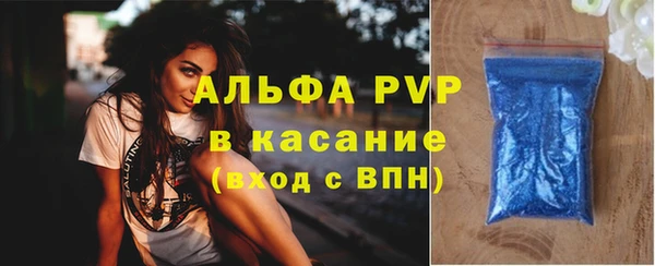 круглые Красноперекопск