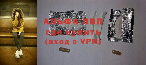 бутик Краснослободск