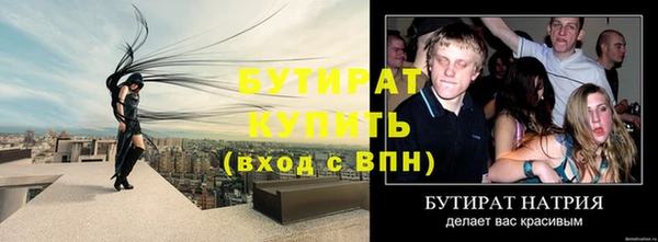 сатива Куйбышев