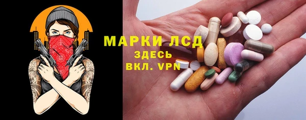 PSILOCYBIN Краснотурьинск