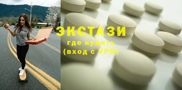 круглые Красноперекопск
