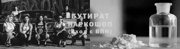 МДМА Кулебаки