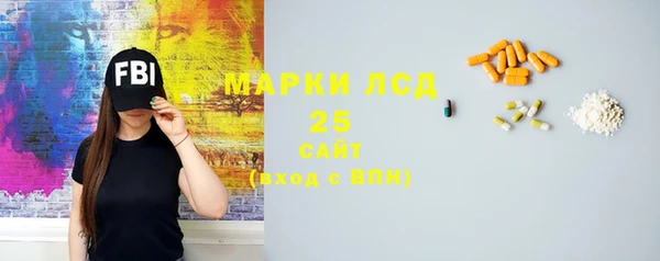 МДМА Кулебаки