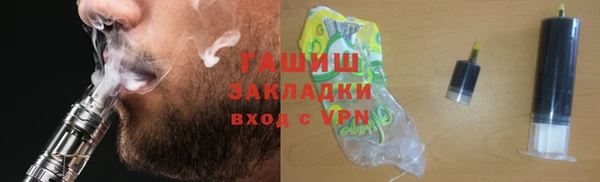 сатива Куйбышев