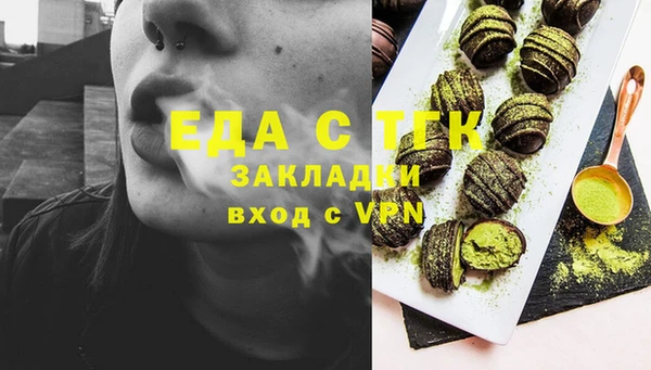 сатива Куйбышев