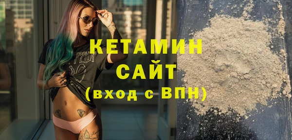сатива Куйбышев