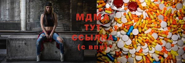 МДМА Кулебаки