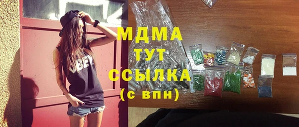 бутик Краснослободск