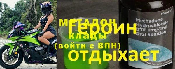 сатива Куйбышев