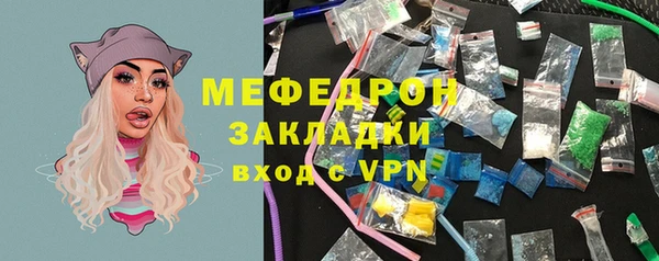 МДМА Кулебаки
