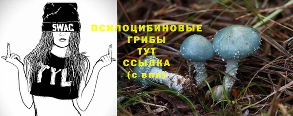 бутик Краснослободск