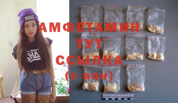 МДМА Кулебаки