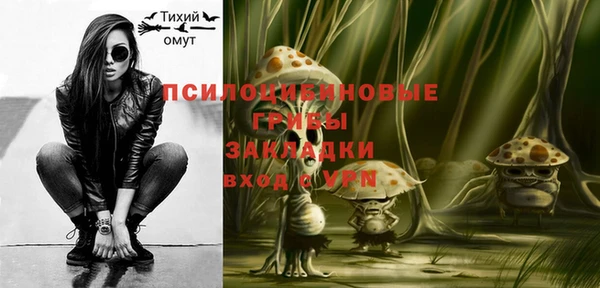 МДМА Кулебаки