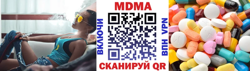 МДМА crystal  Купить закладки  Балей 