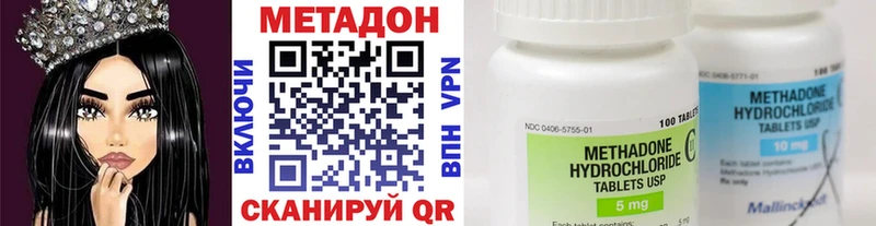 МЕТАДОН мёд  Купить где  Балей 