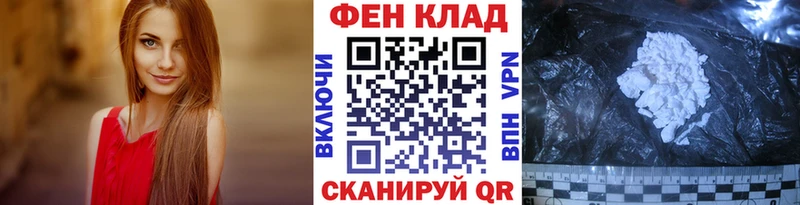 Первитин Декстрометамфетамин 99.9%  Купить закладки  Балей 
